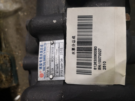 Насос водяной (помпа) WP12 Евро-3 SHAANXI F3000 612630060080 Ю